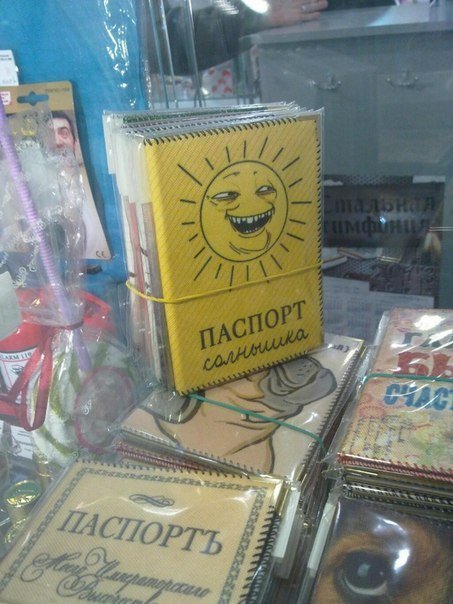 Забавные картинки