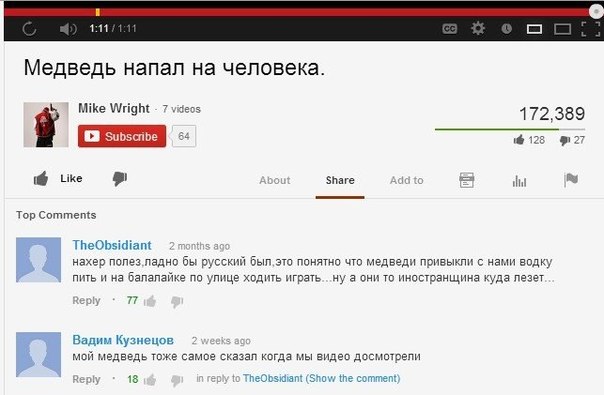 Забавные картинки