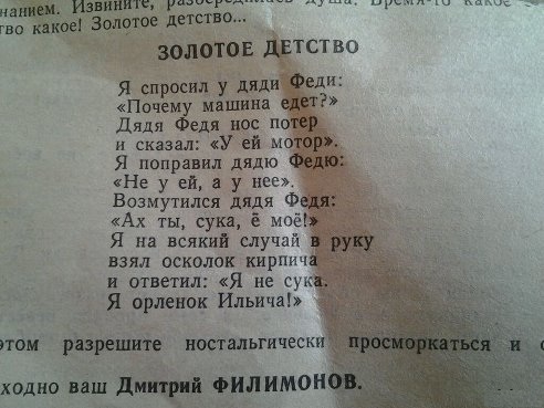 Забавные картинки