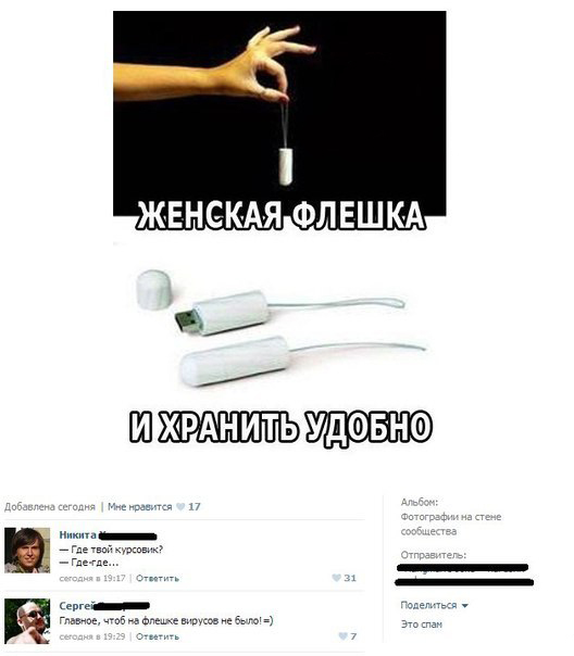 Забавные картинки