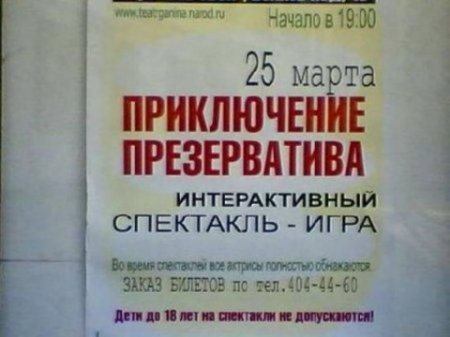 Забавные картинки