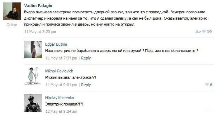 Забавные картинки