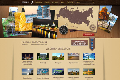 «Билайн» и «Мегафон» вернут деньги голосовавшим