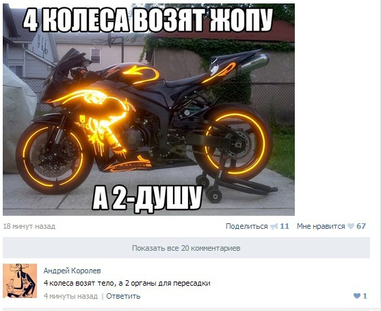 Забавные картинки