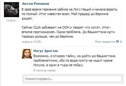 Забавные картинки