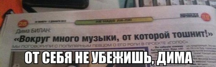 Забавные картинки