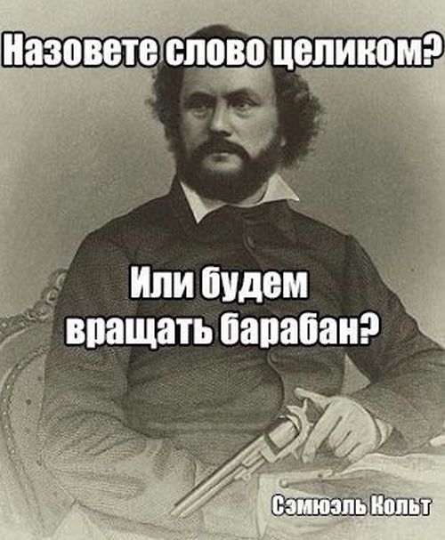 Забавные картинки