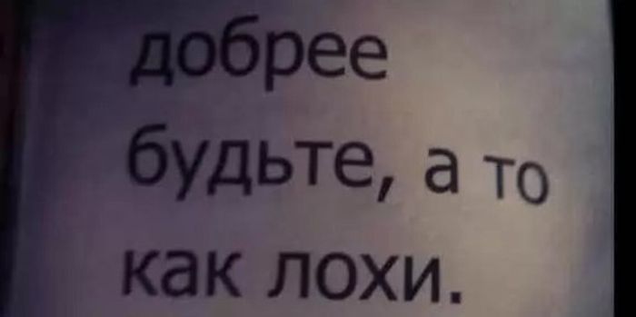 Забавные картинки