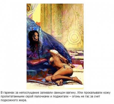 Жестокие пытки из далекого прошлого