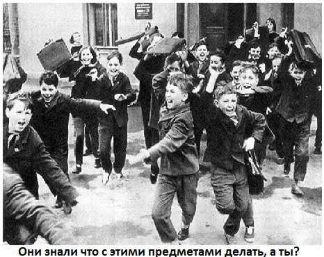 Эх, были времена...