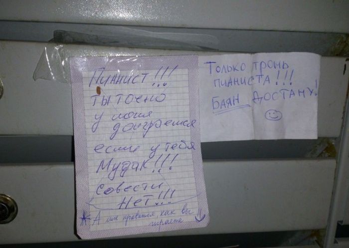 Забавные картинки
