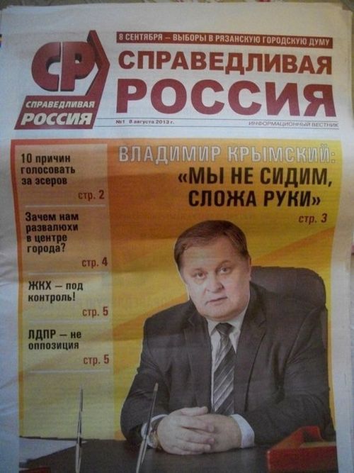 Забавные картинки