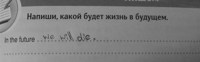 Забавные картинки