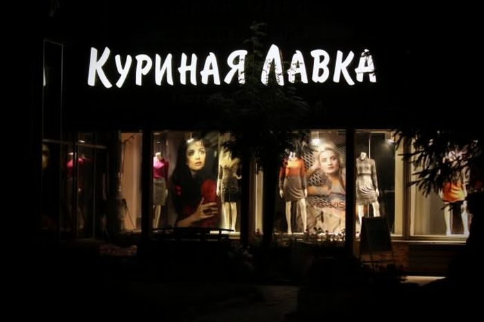 Забавные картинки
