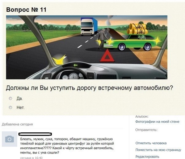 Забавные картинки
