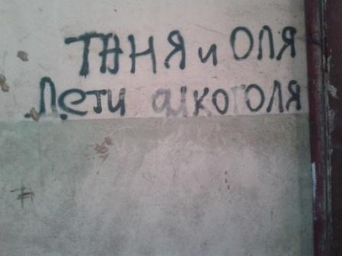 Забавные картинки