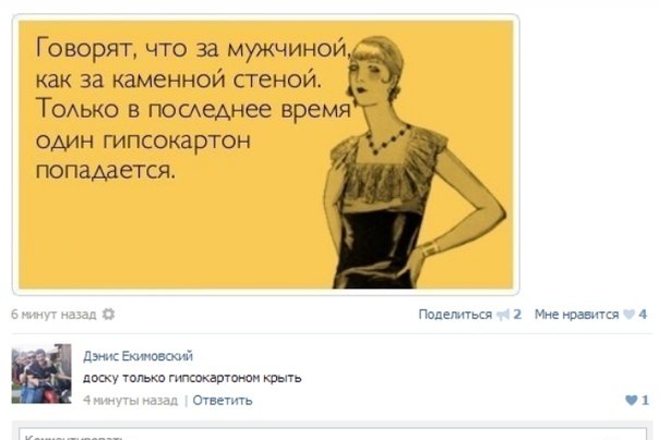Забавные картинки