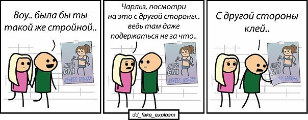 Забавные картинки