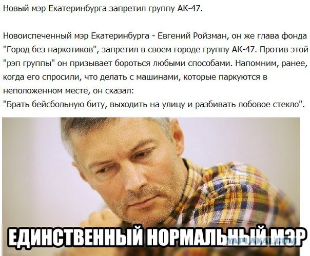 ЧМ-2018 нам не нужен