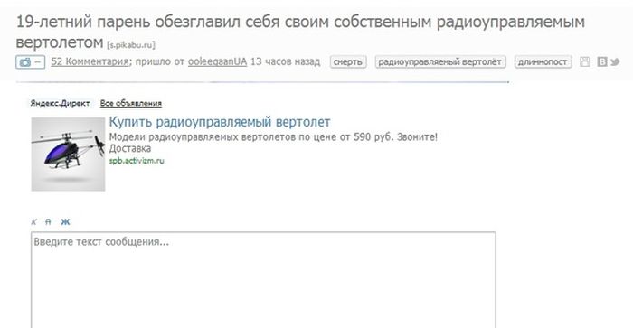 Забавные картинки