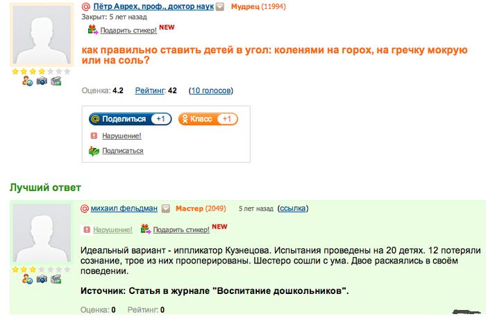 Забавные картинки