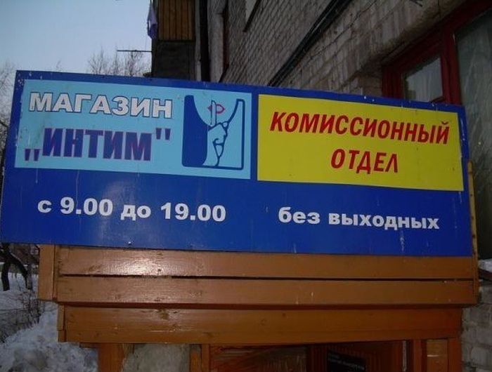 Забавные картинки