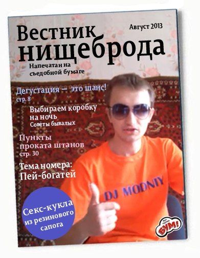 Забавные картинки