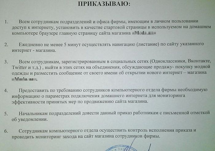 Забавные картинки
