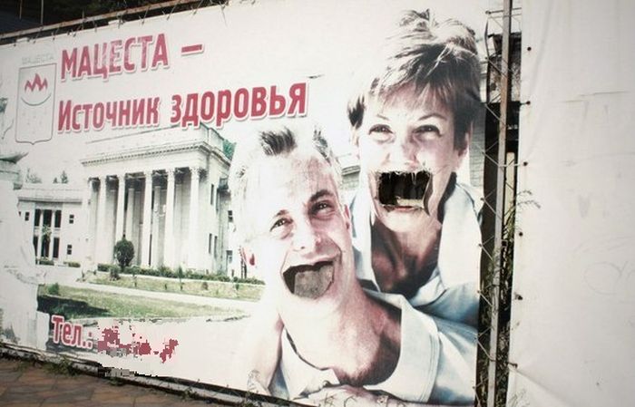 Забавные картинки