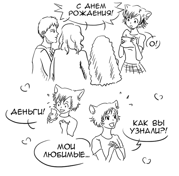 Забавные картинки