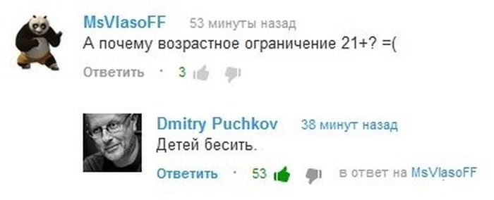 Забавные картинки