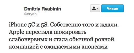 Как интернет отреагировал на новый iPhone