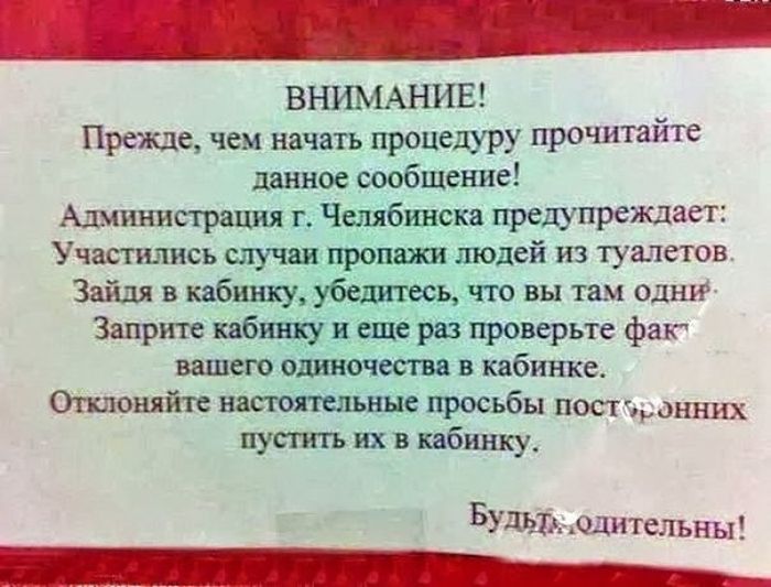 Забавные картинки