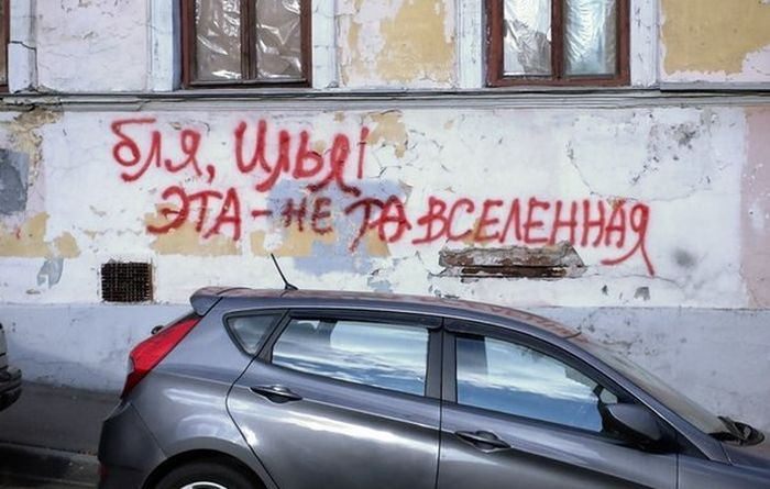 Забавные картинки