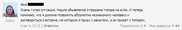 Забавные картинки