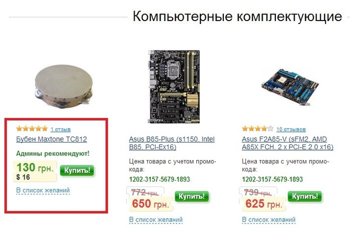 Забавные картинки
