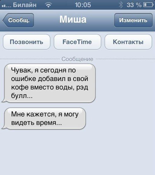 Забавные картинки