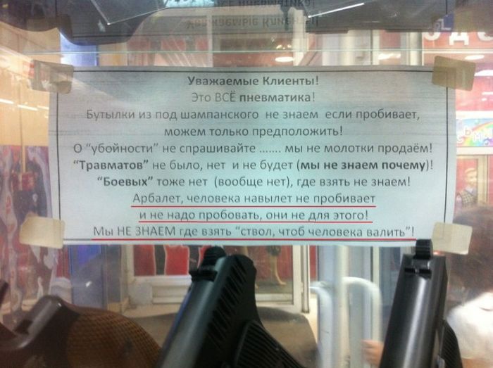 Забавные картинки