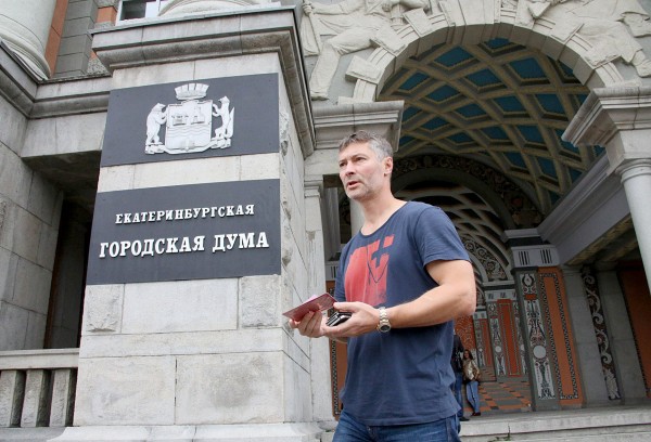 Подзатыльник из Екатеринбурга