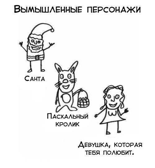 Забавные картинки
