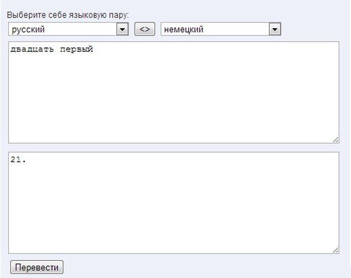 Забавные картинки