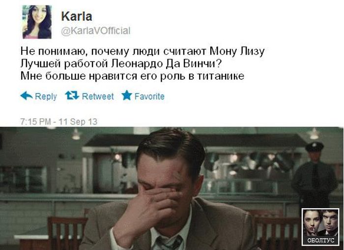 Забавные картинки