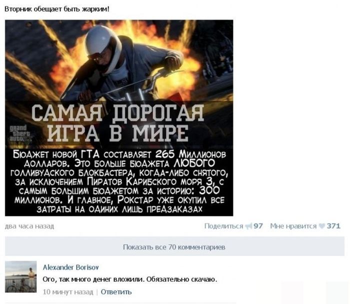 Забавные картинки