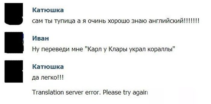Забавные картинки