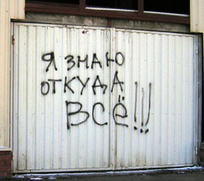 Забавные картинки