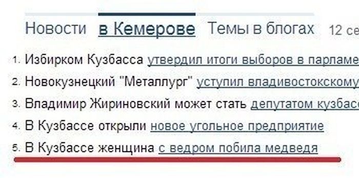 Забавные картинки