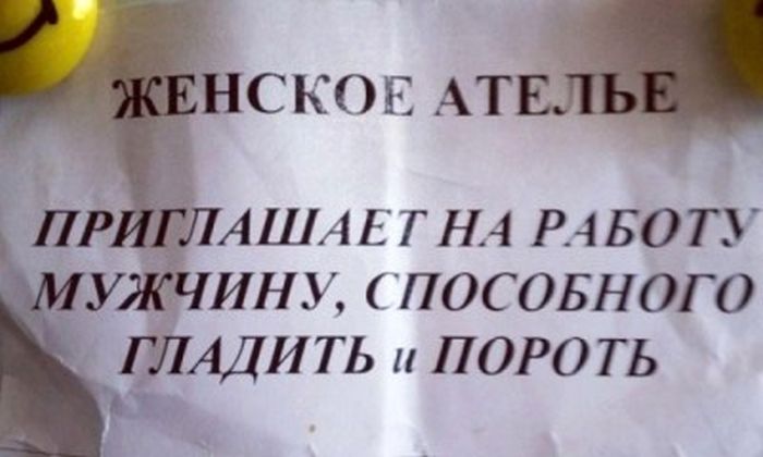 Забавные картинки