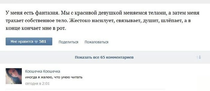 Забавные картинки