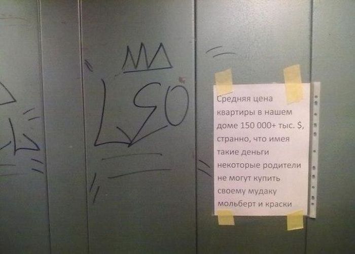 Забавные картинки