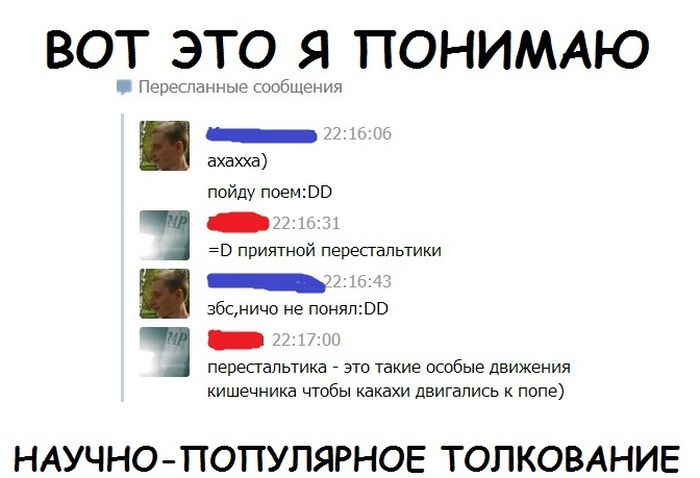 Забавные картинки